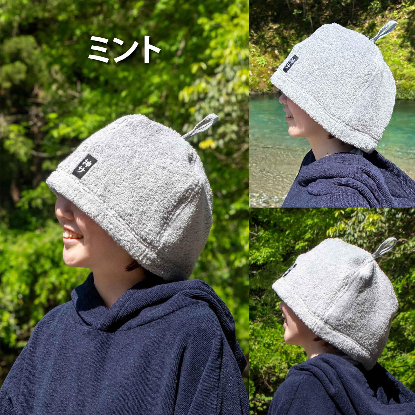 DRY ZERO サウナハット サウナに行って、ハットをGET！ドライゼロサウナキャンペーン