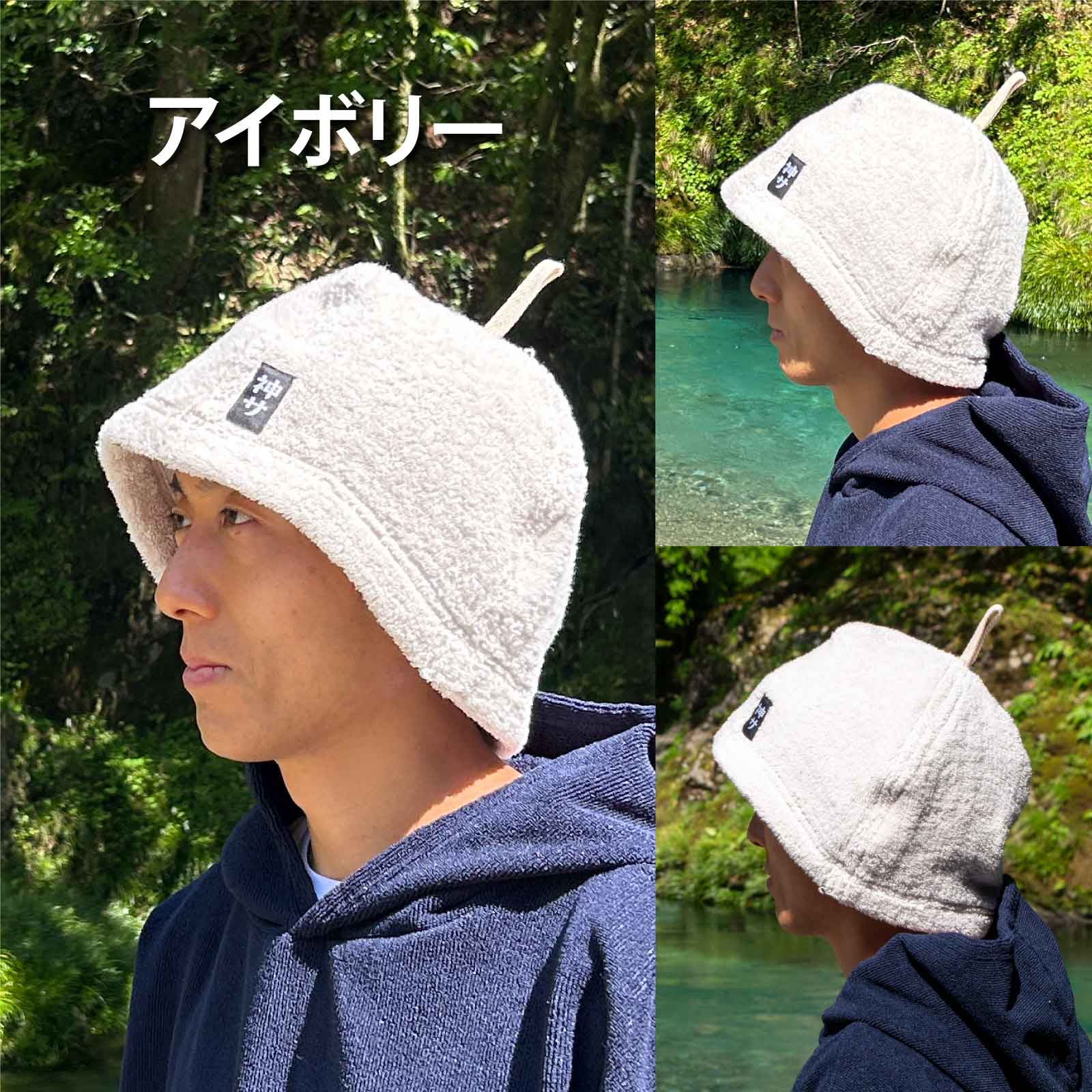サウナハットZERO lite｜THE WATERS -Online Shop- 通販サイト