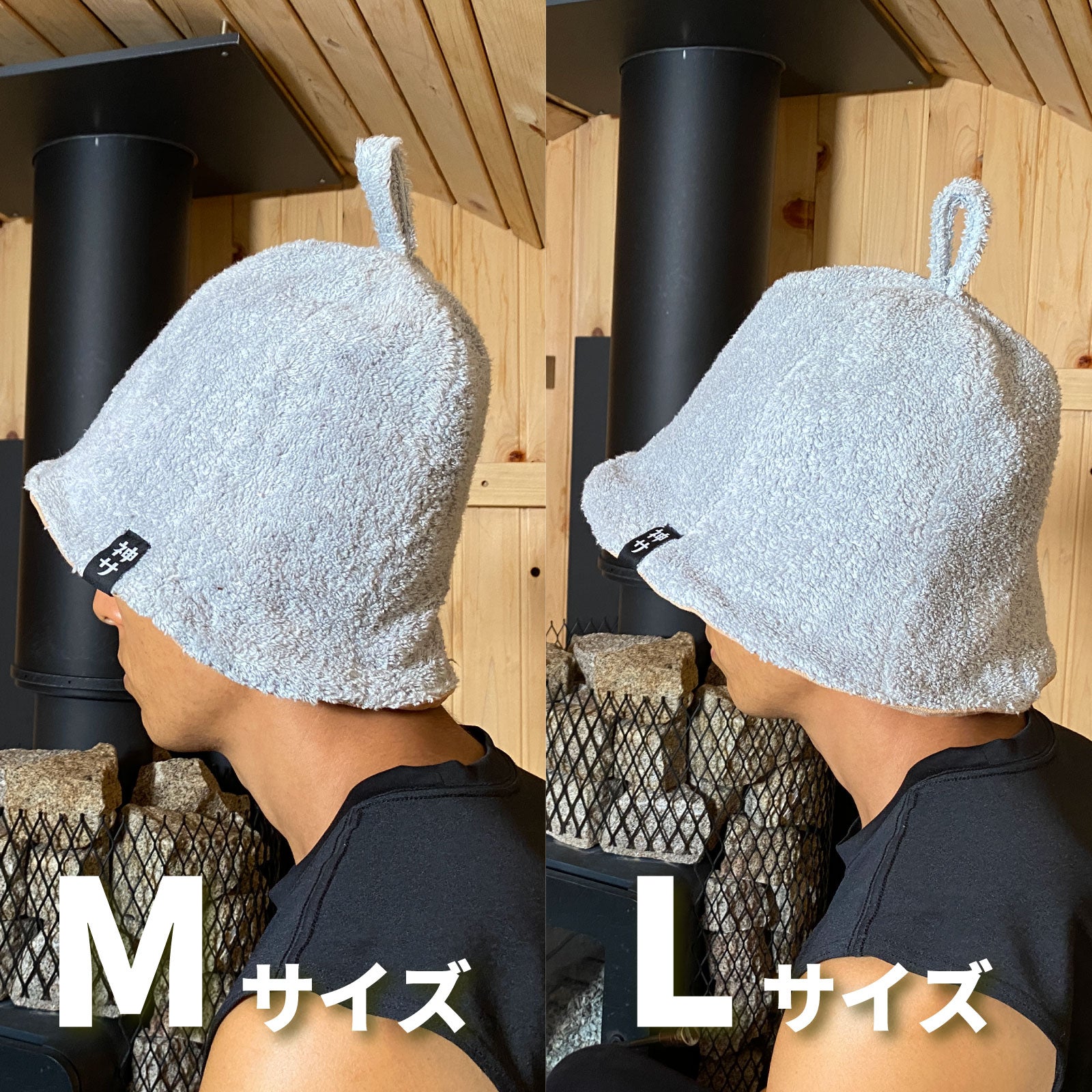 柿渋サウナハットZERO アイボリー｜THE WATERS -Online Shop- 通販サイト