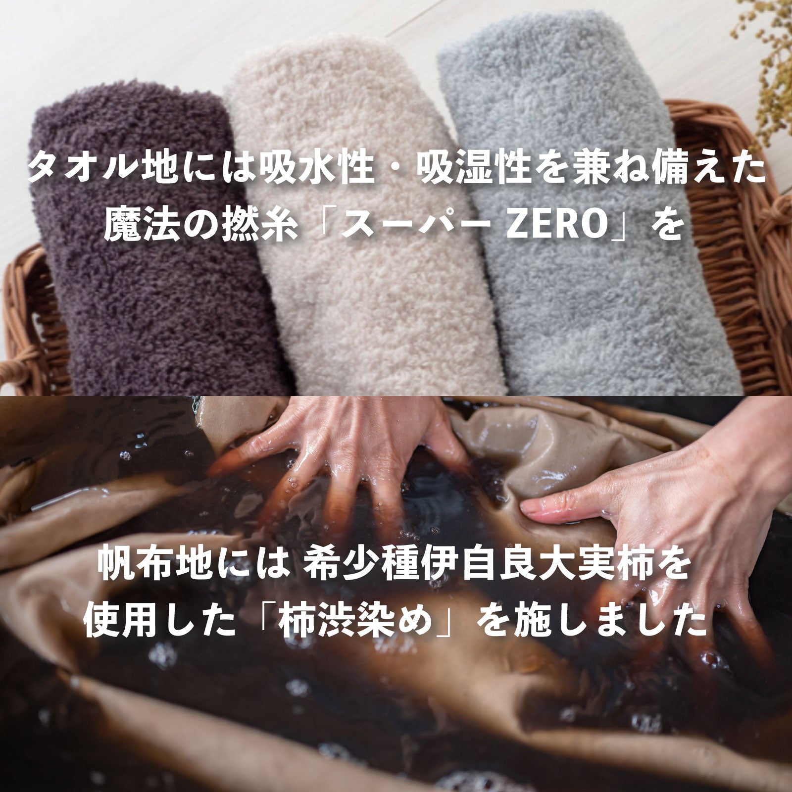 柿渋サウナハットZERO アイボリー｜THE WATERS -Online Shop- 通販サイト