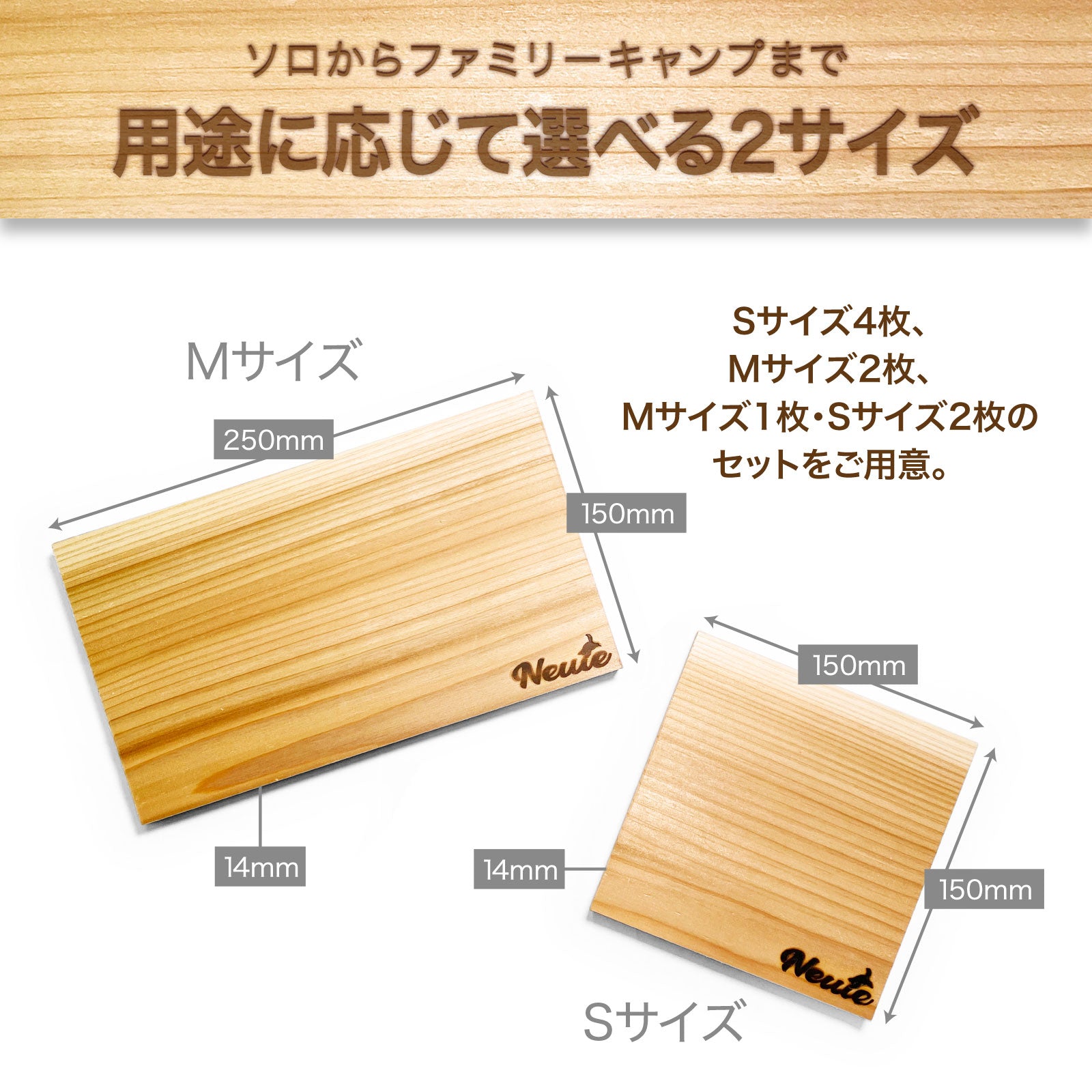 MIYAMA WOOD PLANK｜美山ウッドプランク｜THE WATERS -Online Shop